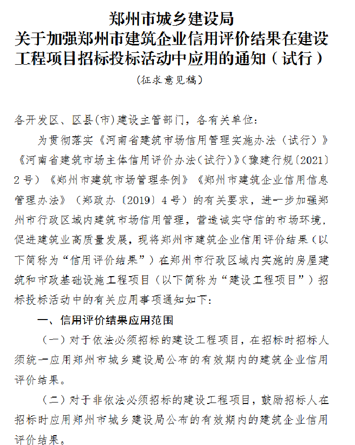 招標07.png